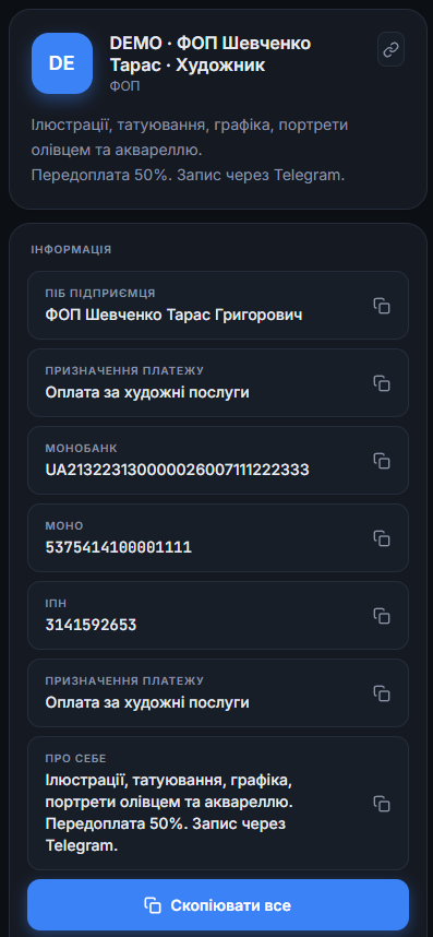 Приклад сторінки 2