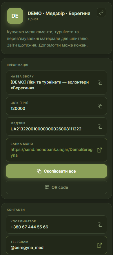 Приклад сторінки 3
