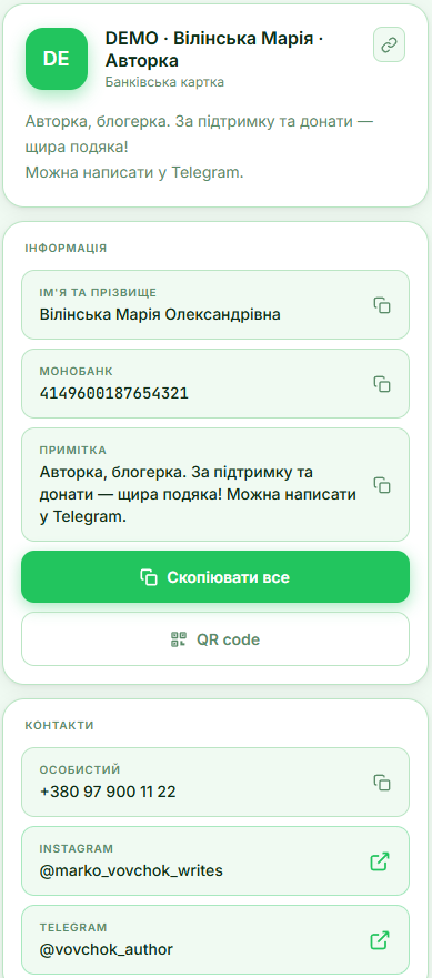 Приклад сторінки 5